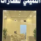 أراضي للبيع في مخطط الخير