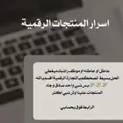 دورة التجارة الرقمية