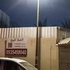 فيلا للبيع 3 شوارع مساحتها 660