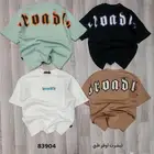 تيشرتات للبيع