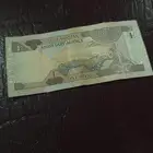 ريال على عهد الملك فهد على السوم