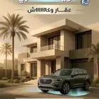 الوصول لعقار أحلامك صار أسهل مع تمويلنا