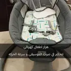 كرسي متحرك اطفال كرسي سيارة اطفال