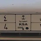 لوحة مميزة للبيع