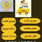 مندوب توصيل الخفجي الكويت جميع احاء المملكة