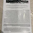 كود لعبة فيفا 26