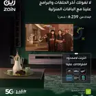 عرض تقديمي من زين 5G نت مفتوح