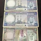 عملات سعودية قديمة للبيع
