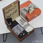 طقم شال مع قماش دنهل2026