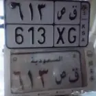 لوحة دباب