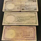 طقم الملك فيصل ناقص الخمسين