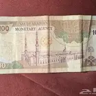 فلوس تراث