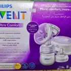شفاط حليب طبيعي كهربائي .. صناعة انجليزي جديد لم يستعمل
