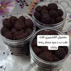 بخور الكشميري وبخور الجنوب