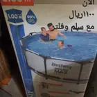 مسابح تصفيه مخفضه