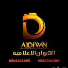 تصوير زوجات و اعلانات و منتجات