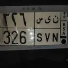 لوحه مميزه