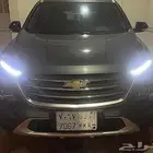 شفرولية جروف