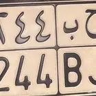 لوحة دباب للبيع