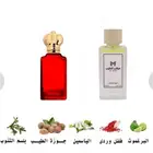 عطر الفاخر كيتا