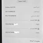 جلاكسي A26