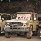 ربع 2025