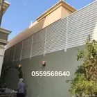 مضلات سواتر برجولات