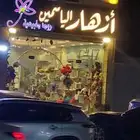 تصميم وتصنيع حروف بارزه موضيئه