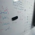 مدرس لغتي و إنجليزي خصوصي تأسيس و متابعة كل المواد