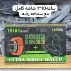 ساعه لمس ذكيه مع سماعه بلوتوث