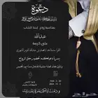 تصميم دعوات زواج 25 ريال