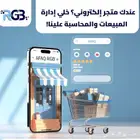 برامج كاشير