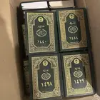 مجموعة تقاويم أم القرى (1421 هجري إلى 1446هجري)