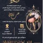 تصميم دعوات زواج 25 ريال