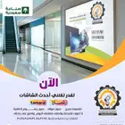 شاشات ليد بيع