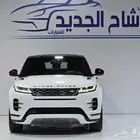 رنج 2020