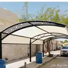 مظلات جدة سواتر برجولات بيوت شعر جده
