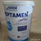 حليب ببتامن بنكهه الفانيلا (لوجه الله )