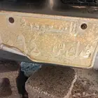 لوحة سيارة ثنائية ق ك س 94 للبيع