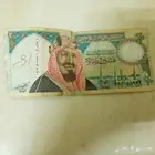 20ريال الملك عبد العزيز أسعر 150في الحساء