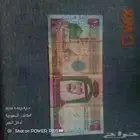 للبيع مئة ريال الملك فهد وعملات قديمه
