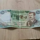 البيع 25دينار عراقي ارآيس صدام