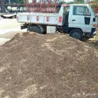سماد عضوي اغنام باشوت سبت العلاية