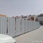 حداد لحام
