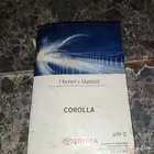 كتاب كرولا 2015 وكاله
