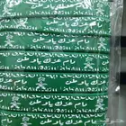 السلام عليكم ورحمة وبركاته يوجد ليدنا كل ماتحتاج من طباعة كر