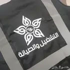 طباعة جميع الملابس وسفتي العمال وعلب الهديا