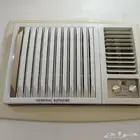 مكيف سوبر جنرال