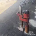 ماكينة تخريم خرسانة