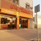 خطاط جميع انوع الدعاية ولاعلان